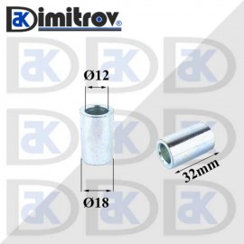 Метална втулка Ø 12 х Ø 18 х 32 мм